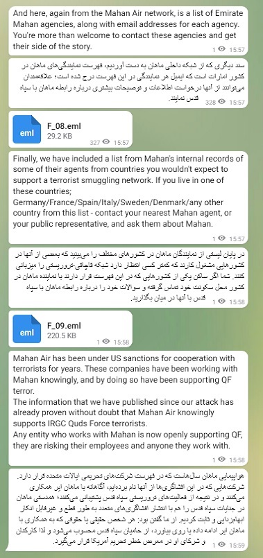 Telegram channel with Mahan air leaks