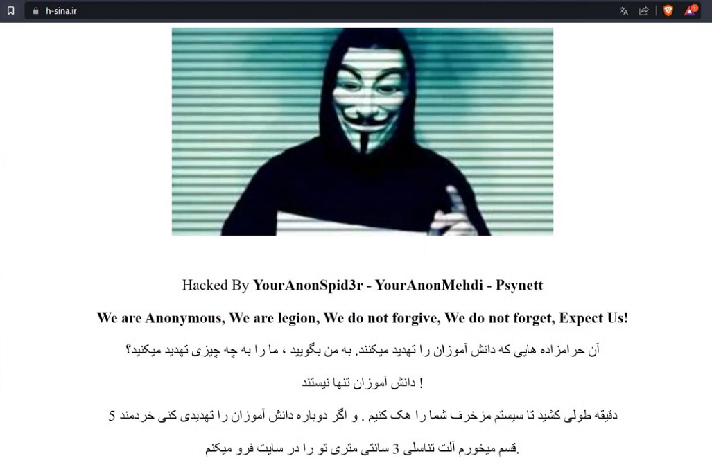 Anonymous continues attacks as part of Op Iran
