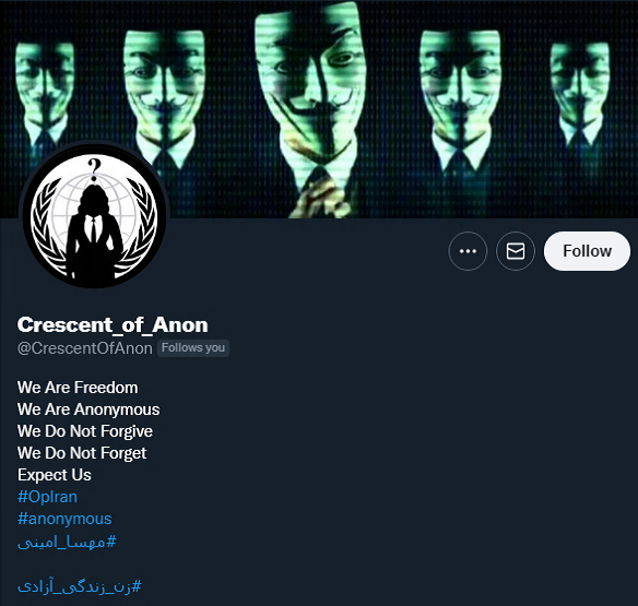 Crescent of Anon