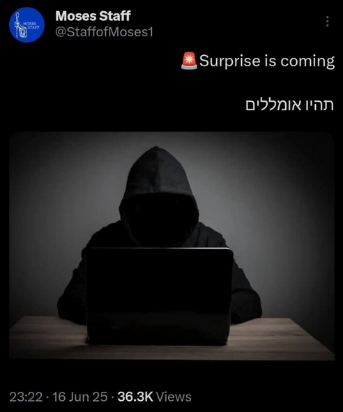عصای موسی