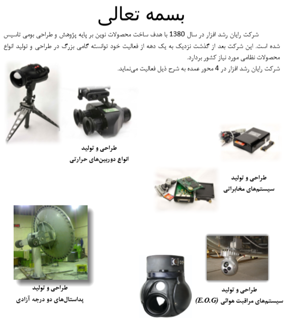 کاتالوگ ۱