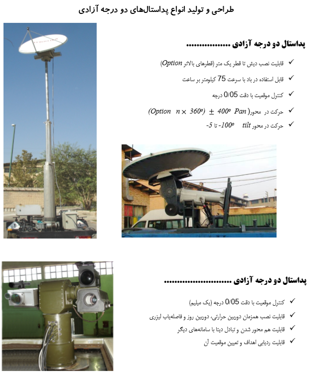 کاتالوگ ۳