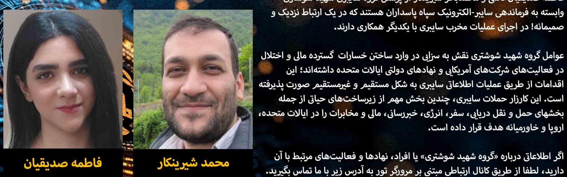 پاداش برای عدالت