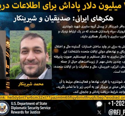 پاداش برای عدالت