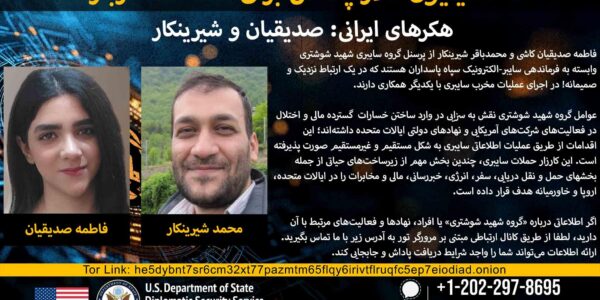 پاداش برای عدالت