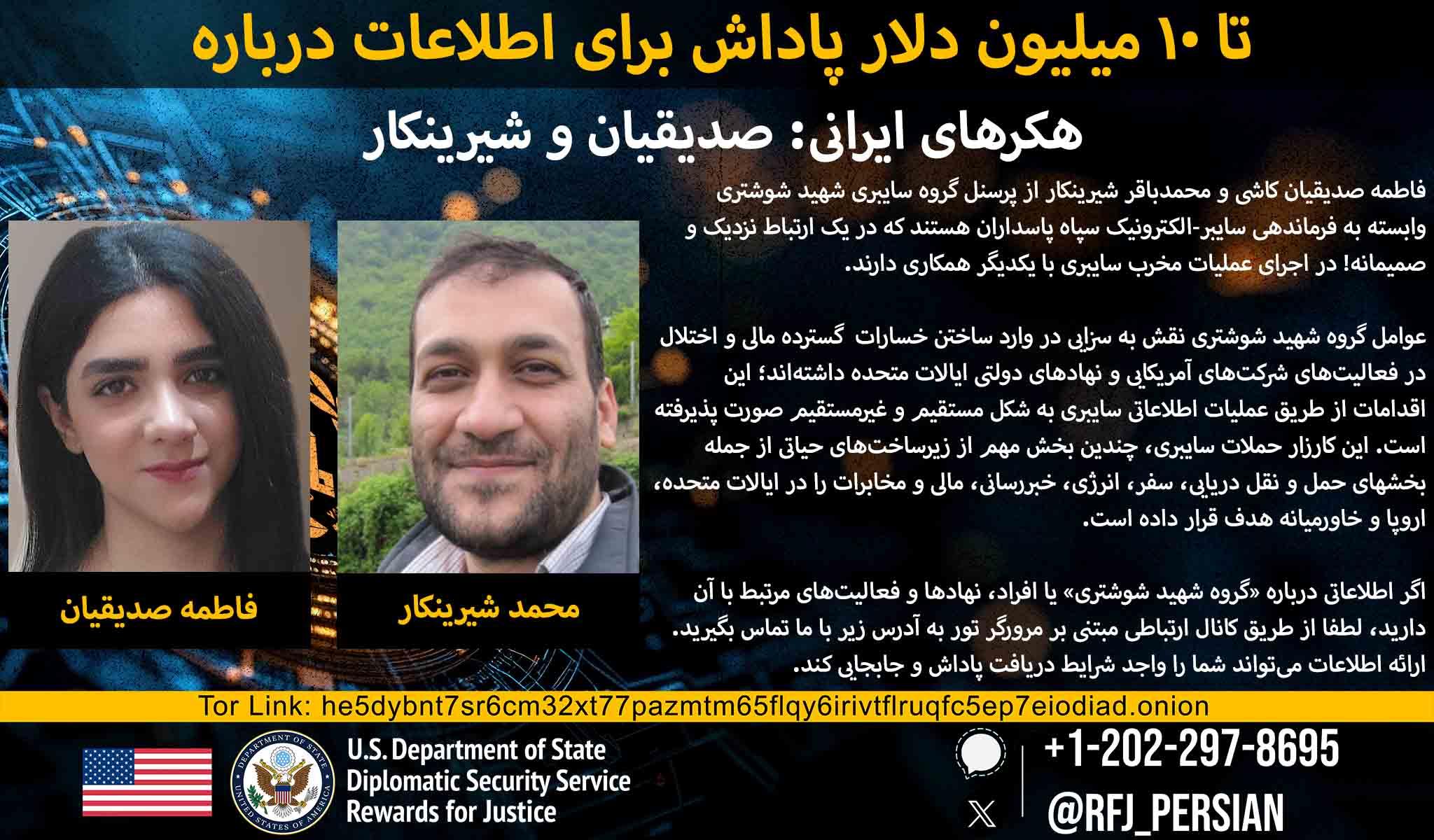 پاداش برای عدالت