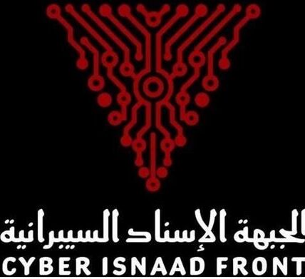 Cyber Isnaad Front
